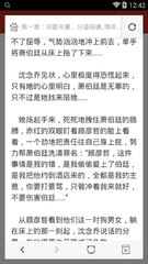 亚愽官方app